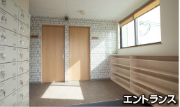研修室