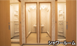 研修室